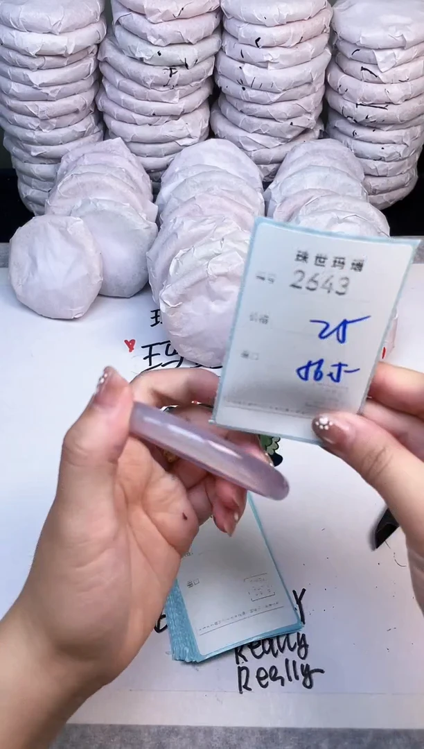 手镯玛瑙/玉髓未镶嵌2643