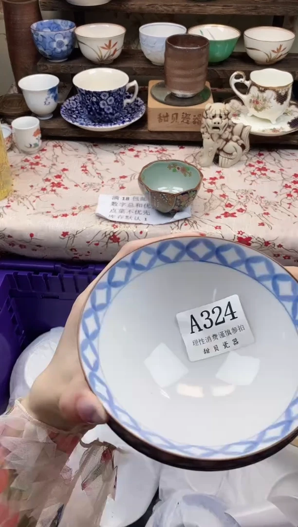 瓷片                A324