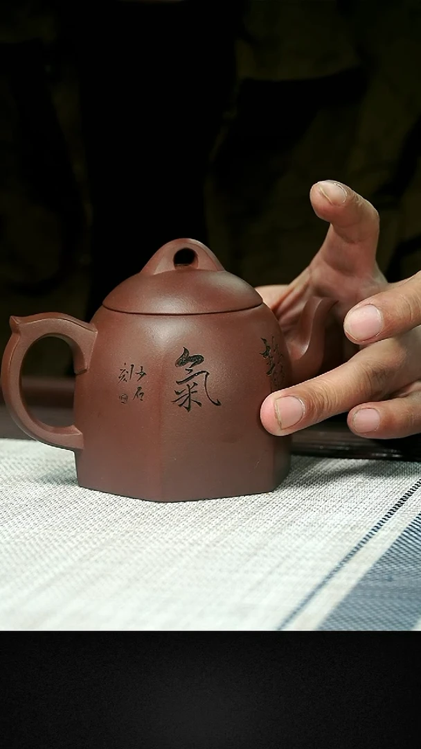 茶壶紫砂茶壶 紫砂68