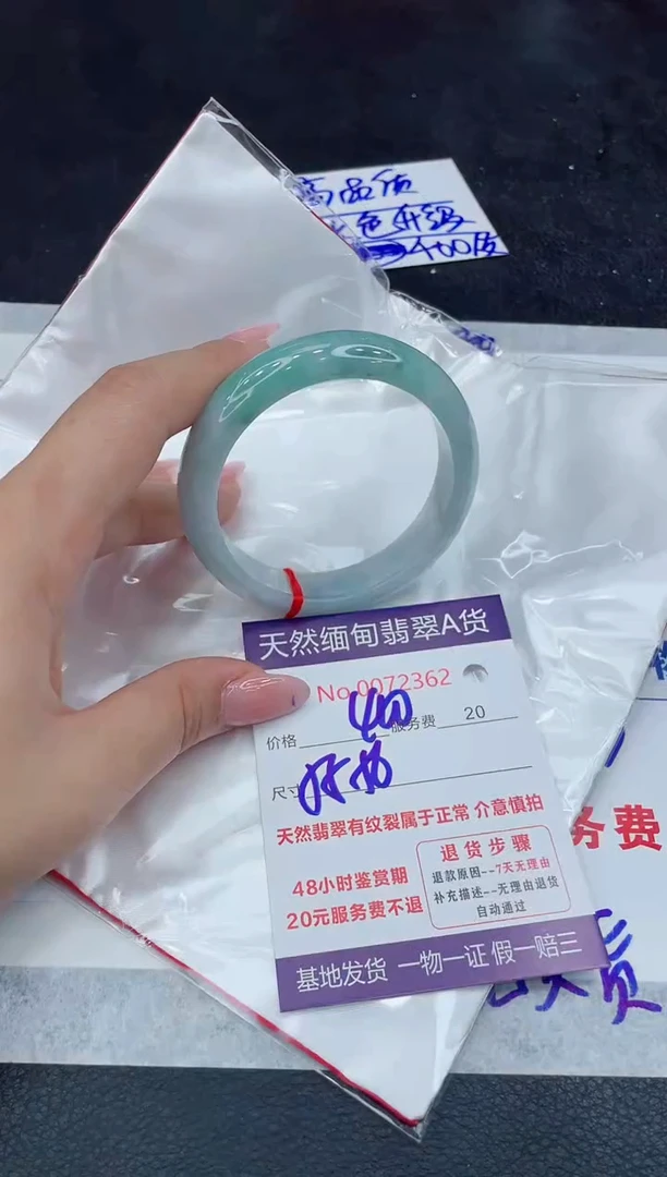 【闪购商品】翡翠手镯未镶嵌111111111111