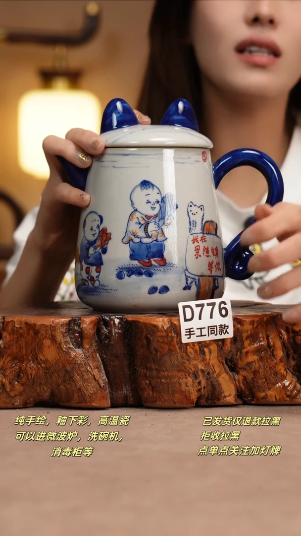 其他D776窑林瓷业瓷器