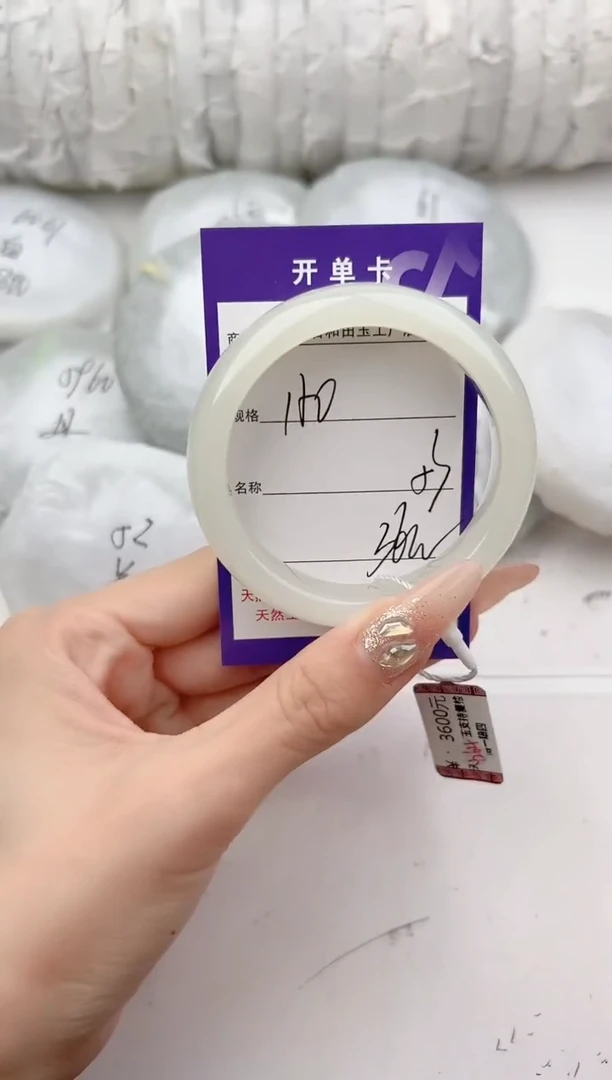 未镶嵌手镯和田玉150颜色微差无瑕疵