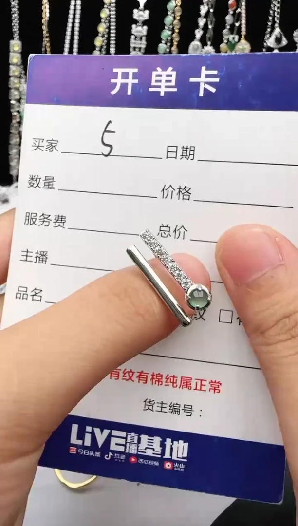 翡翠戒指银S925镶嵌2222