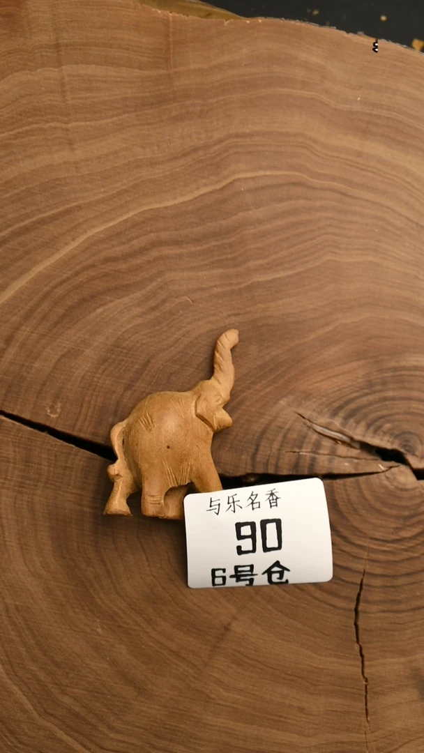 檀香木其他工艺品小象  6号90