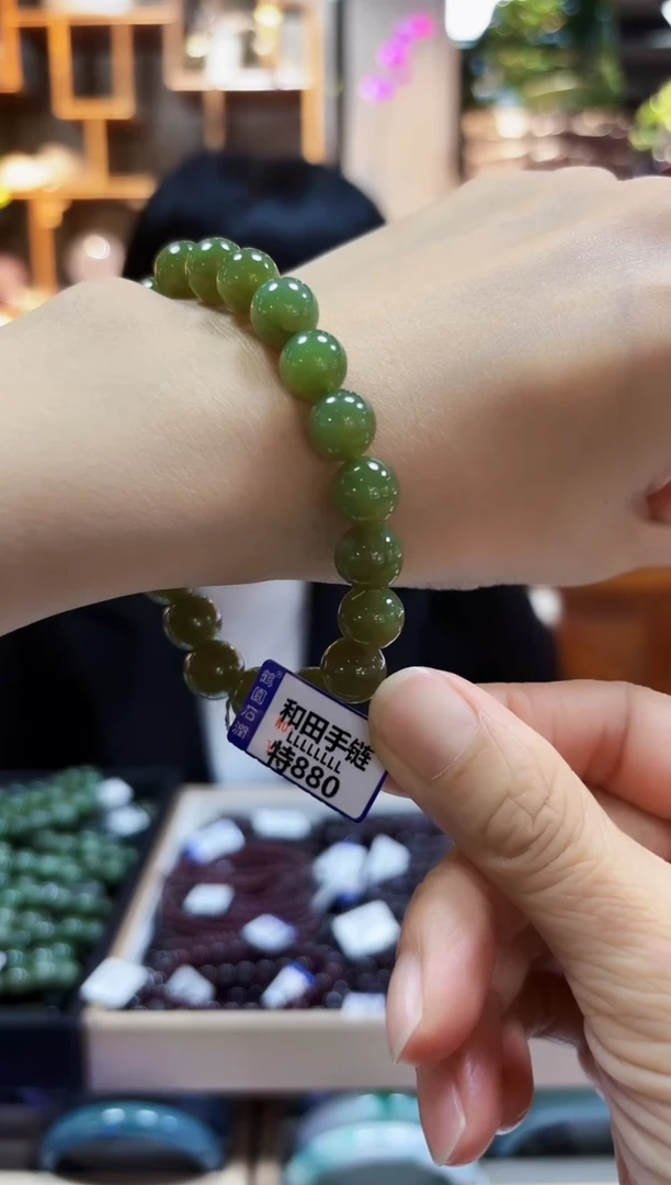 【闪购商品】和田玉手链未镶嵌手链