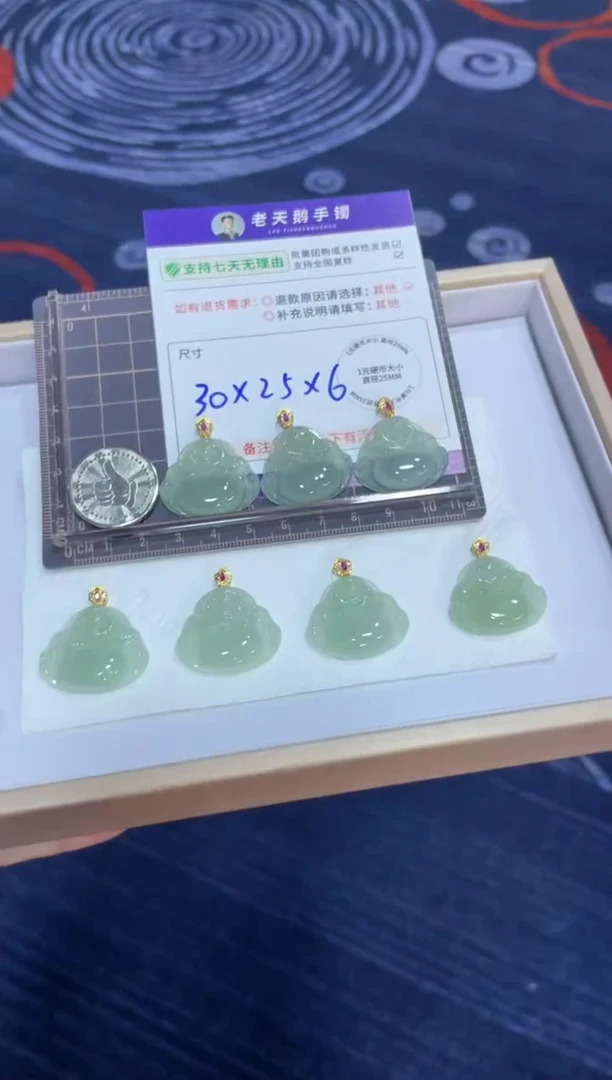 颈饰18K金镶嵌翡翠佛公配绳15/多样性发其一CP