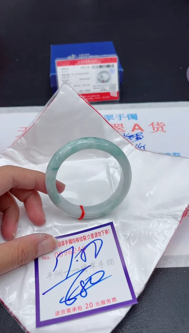 未镶嵌手镯翡翠1111111