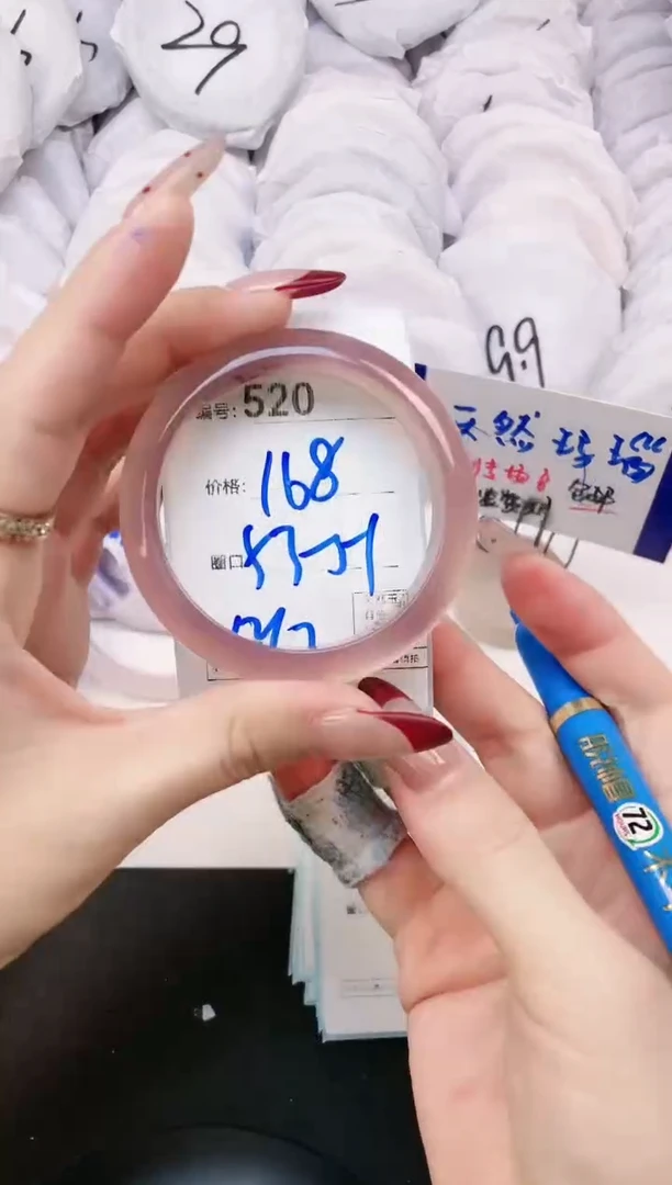 【闪购商品】玛瑙/玉髓手镯未镶嵌520