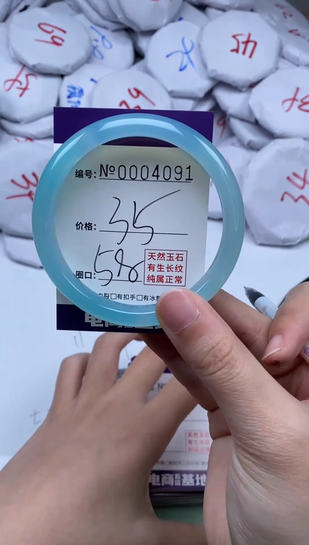 【闪购商品】玛瑙/玉髓手镯未镶嵌4091