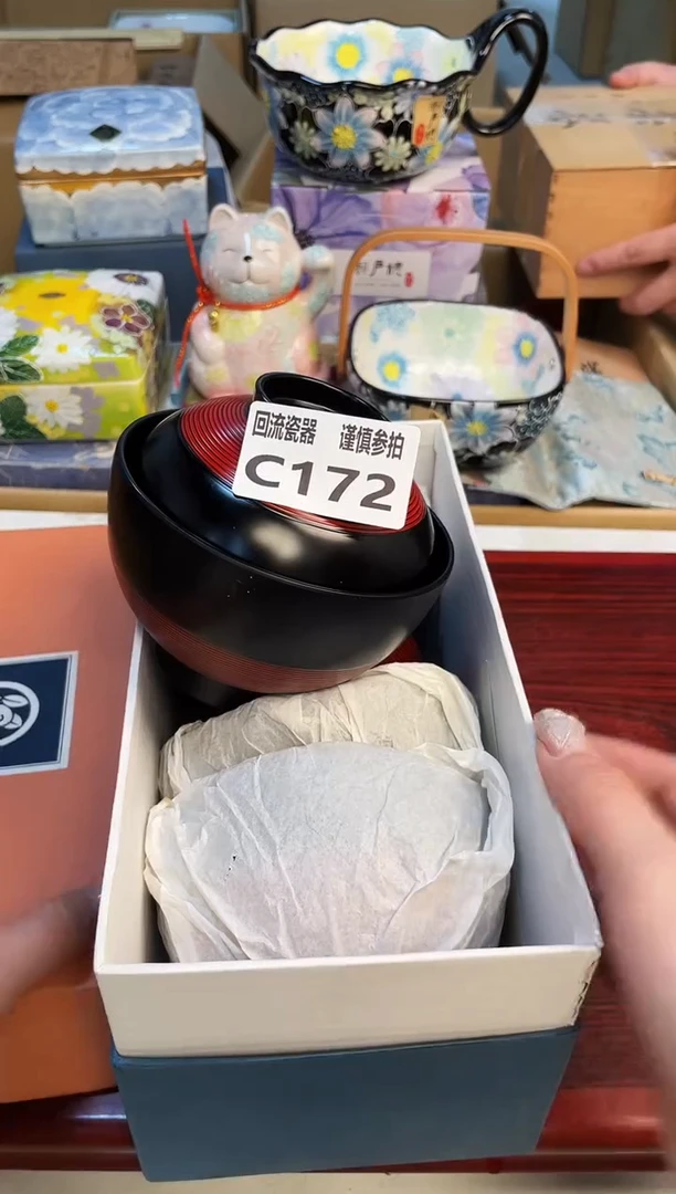 【闪购商品】32131232131313213