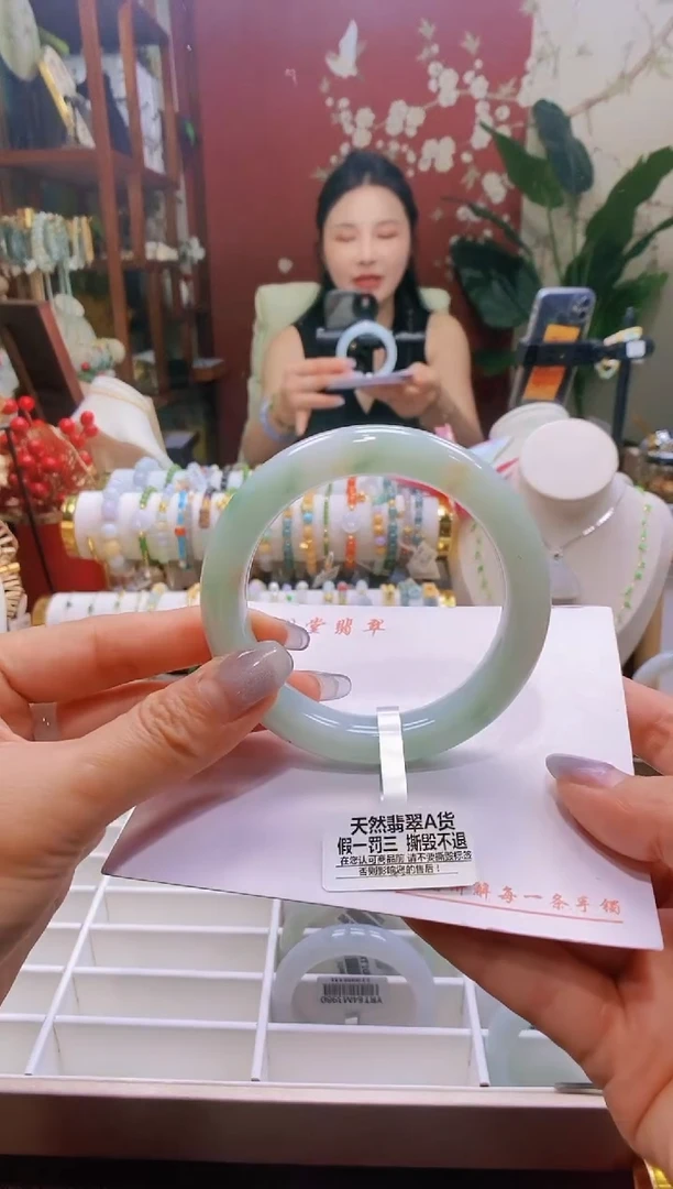 翡翠手镯未镶嵌101/57.9/12.0*10.4
