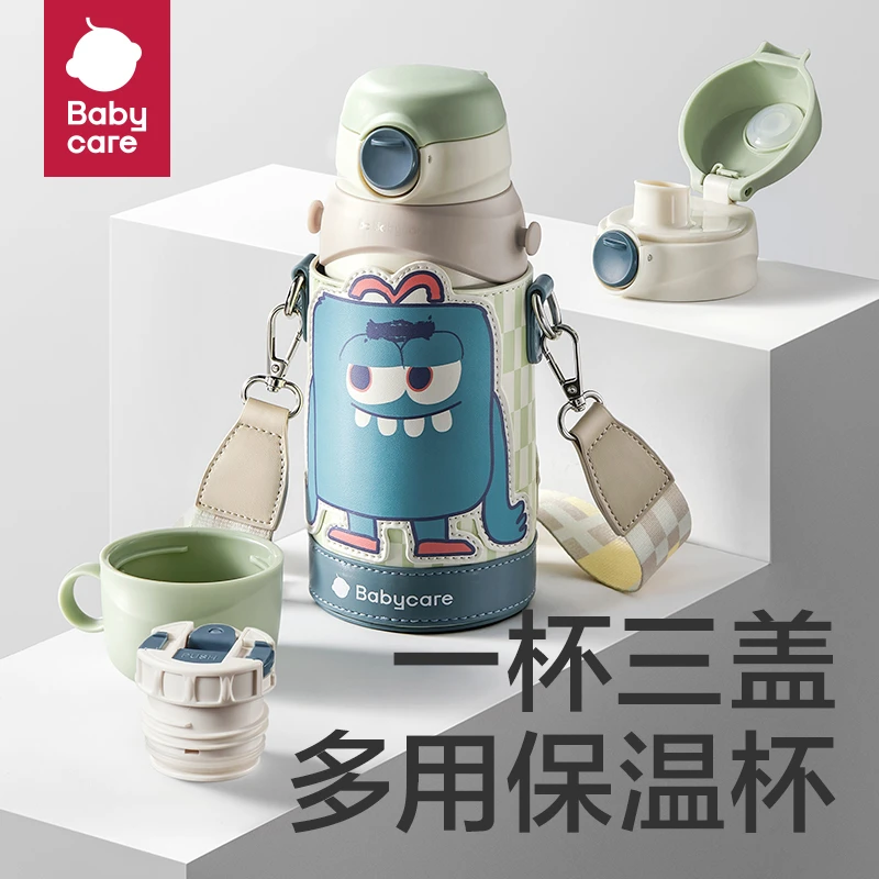Babycare儿童保温杯水杯婴幼儿宝宝学饮吸管杯316幼儿园水壶SC
