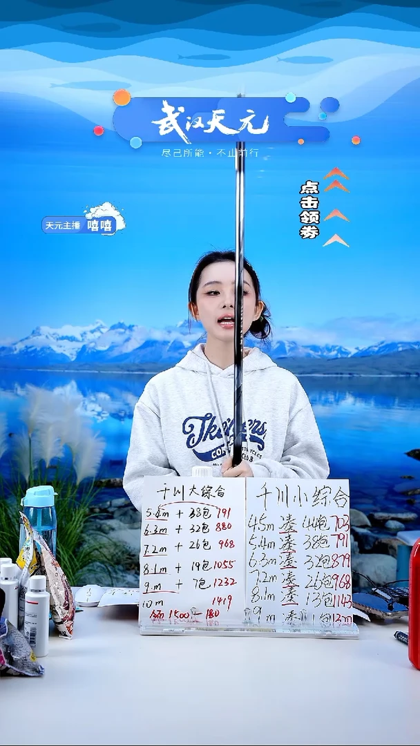 碳素7.2m周****鱼【闪购】刚舟鲤五代7.2米