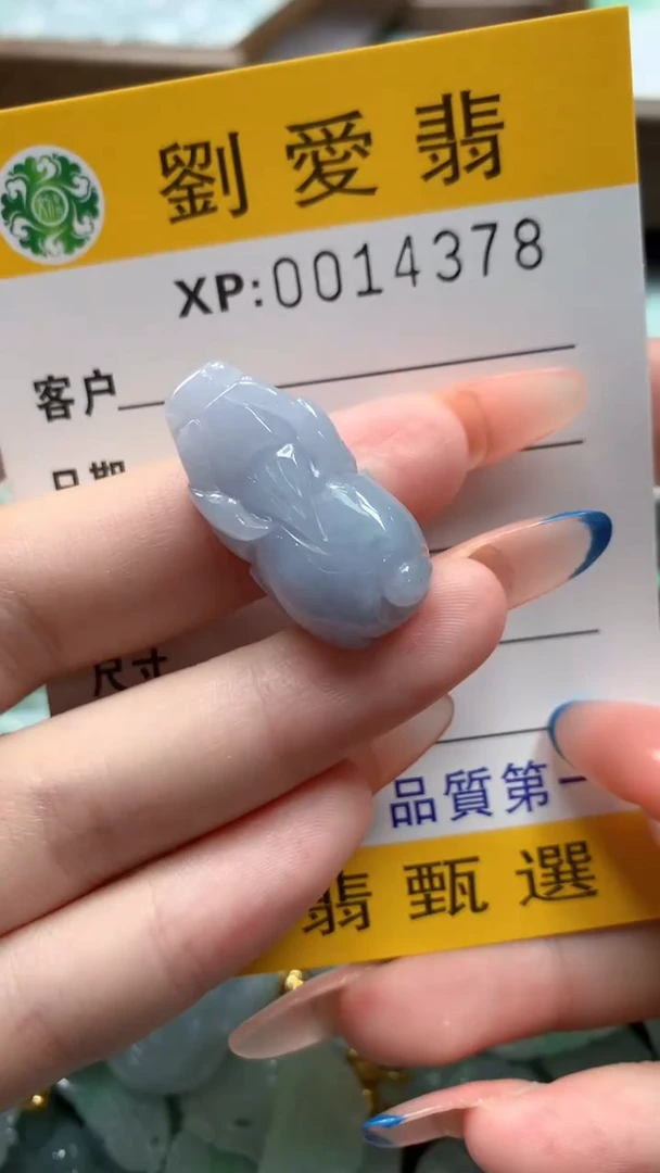 翡翠未镶嵌颈饰翡翠A货 多样性发其一（不含链）