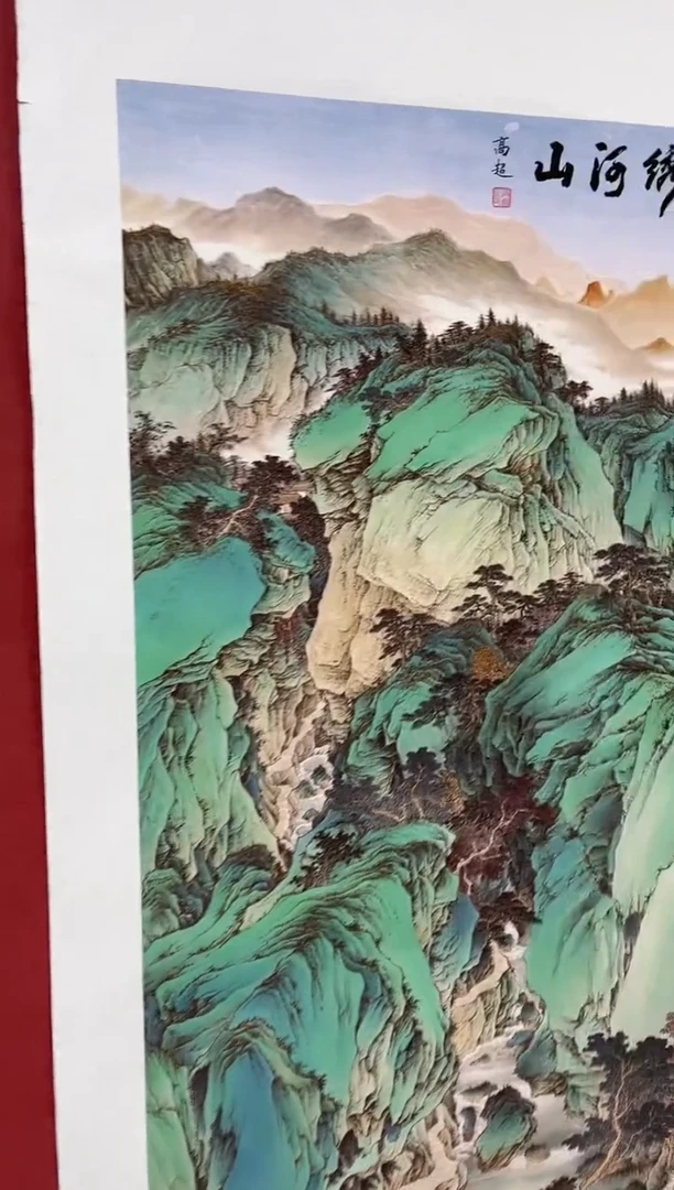 雅趣字画甄选国画
