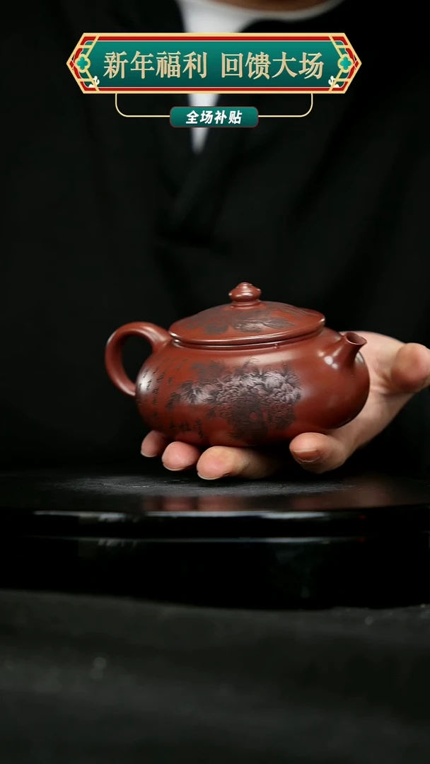 【闪购商品】宜兴原矿高端紫砂