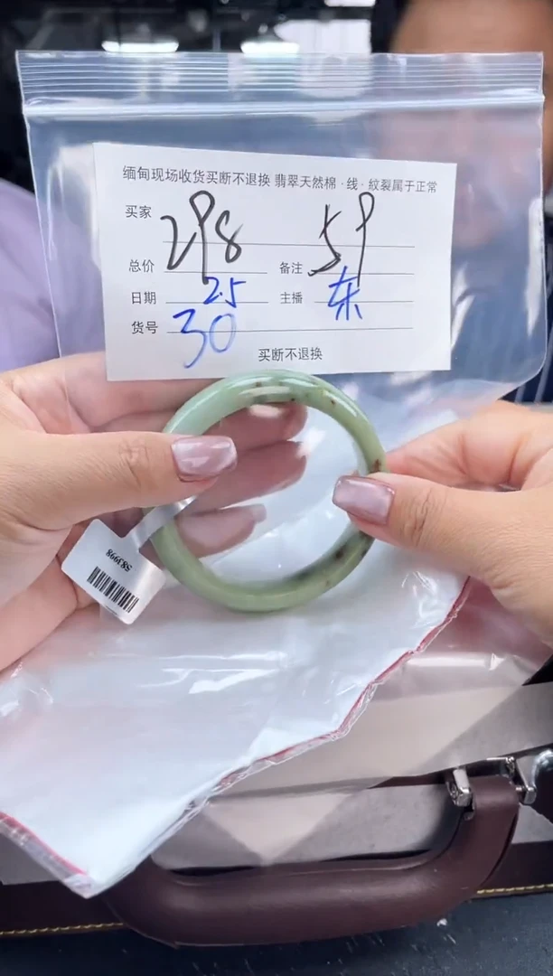 【闪购商品】定制翡翠手镯未镶嵌毛货手镯需精细抛光/59