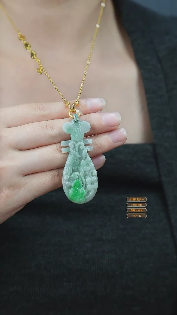 吊坠(赠链)未镶嵌翡翠15