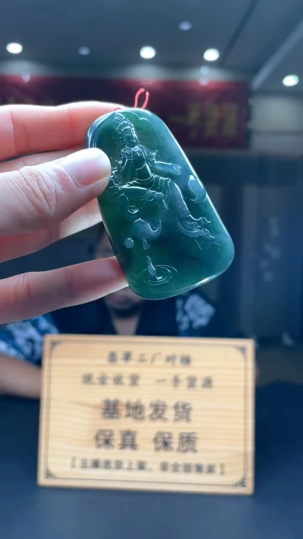 未镶嵌定制翡翠********381