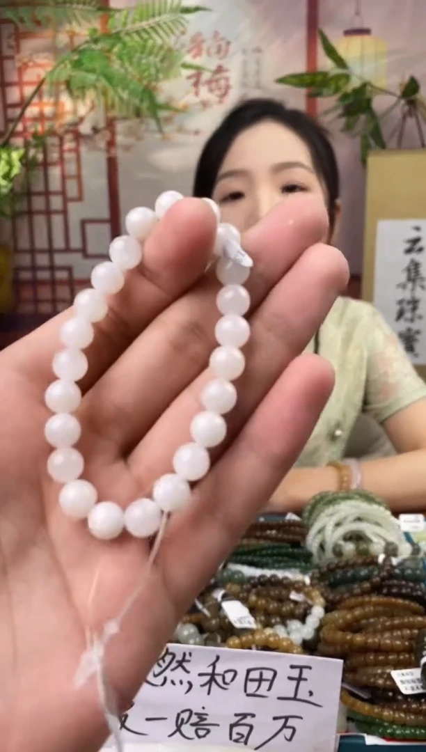 和田玉未镶嵌颈饰拍一发一