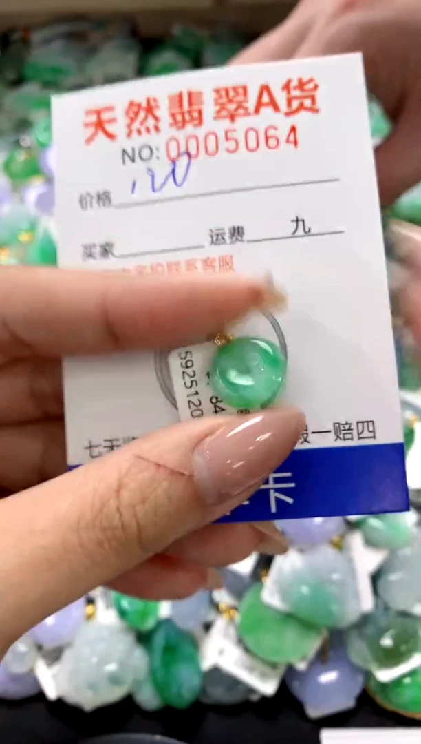 颈饰18K金镶嵌翡翠1111111111111111