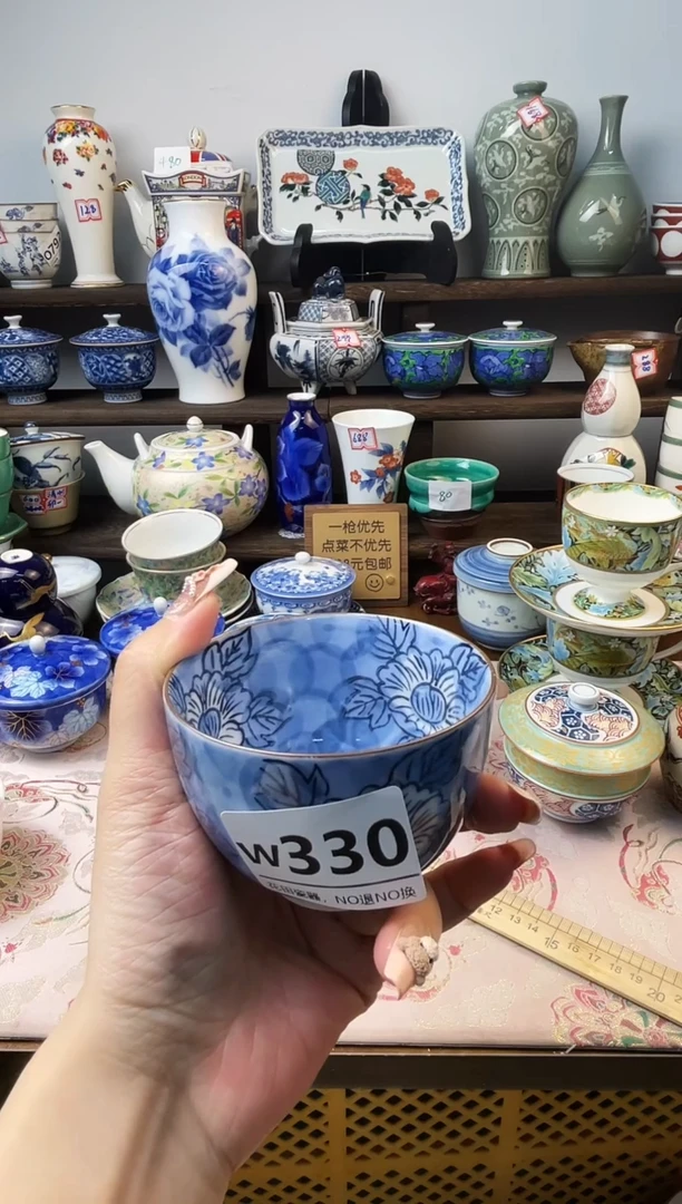 瓷片熙*W330不退不换.感谢理解