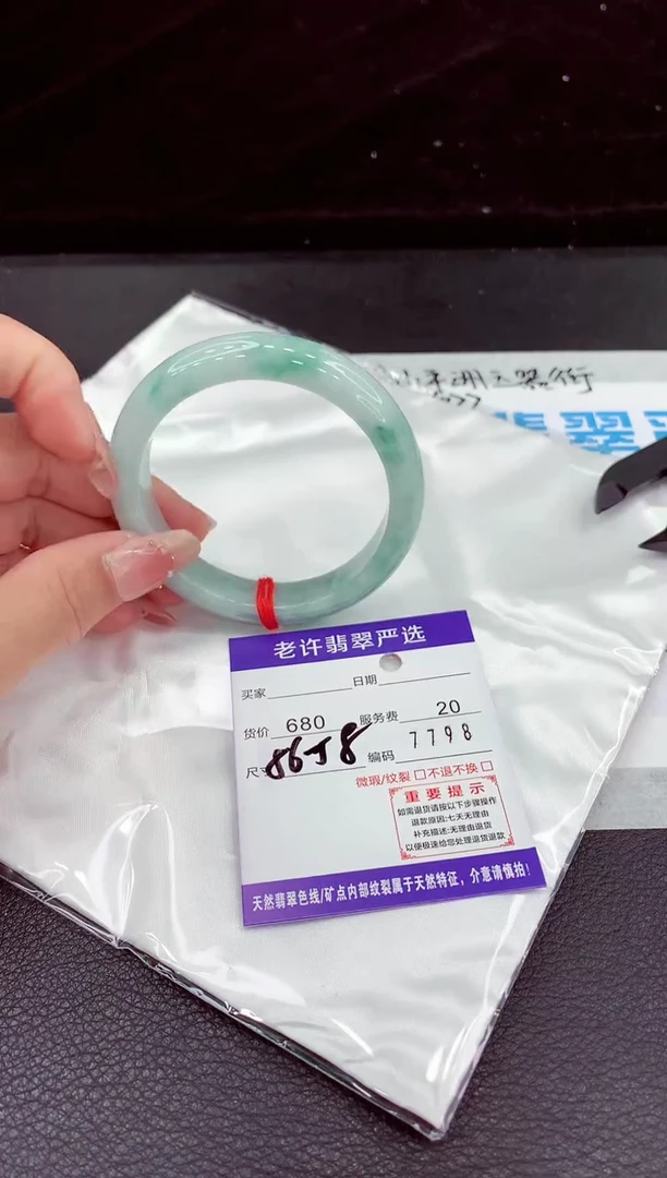翡翠手镯未镶嵌11111111