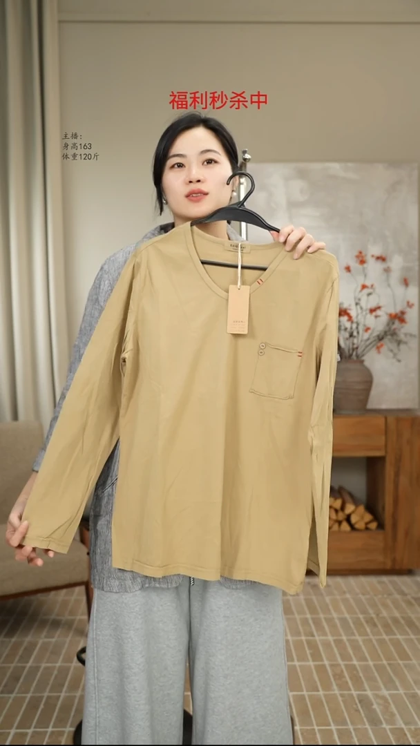 3635卡其面膜T小口袋(120斤)