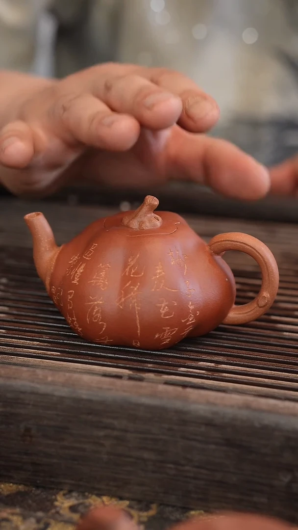 茶壶紫砂南瓜 雕刻 170cc