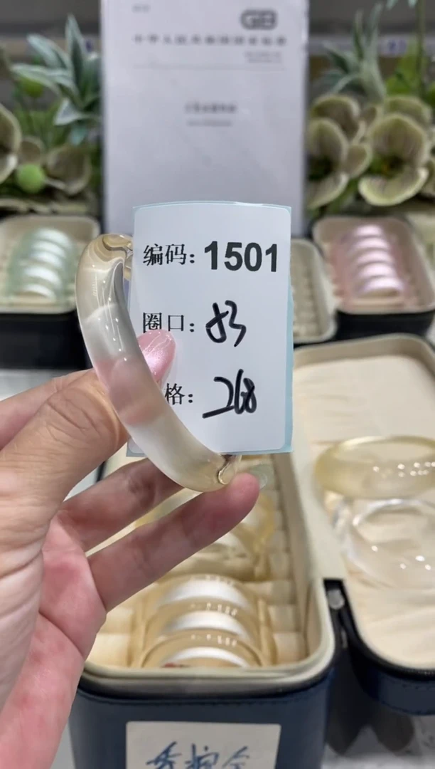 非金属无编码1501