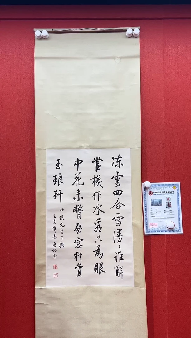 书法刘馆长推荐作品