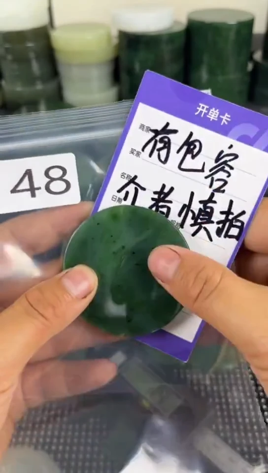 和田玉未镶嵌珠宝半成品镯芯