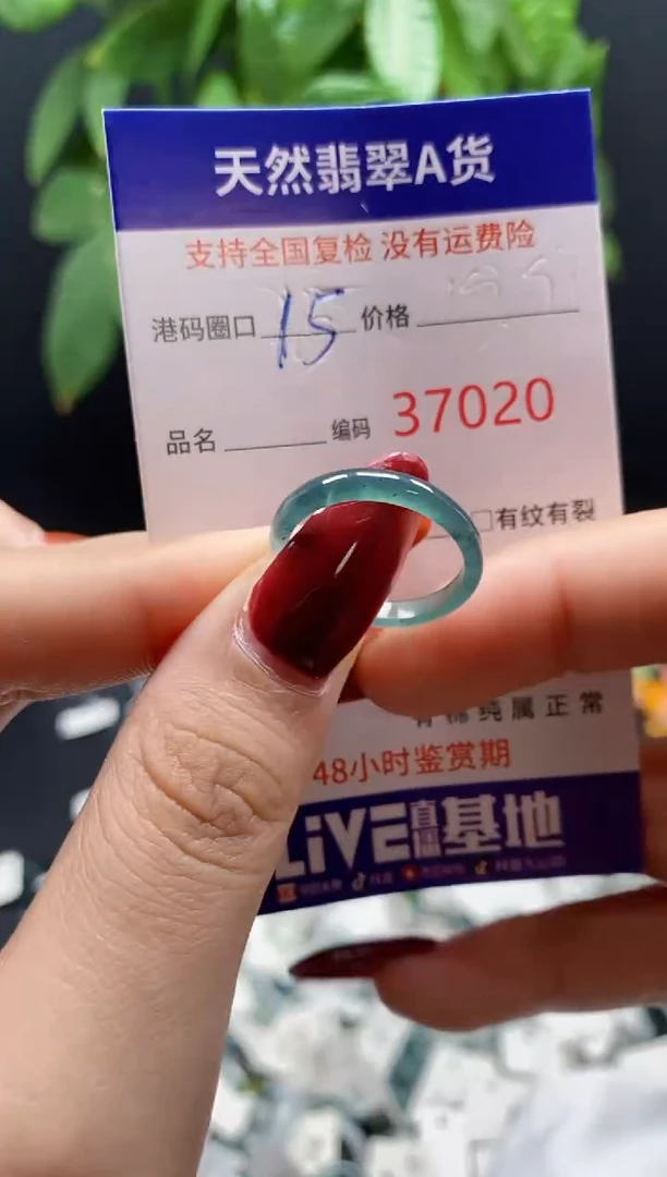 翡翠戒指未镶嵌天然翡翠戒圈7020
