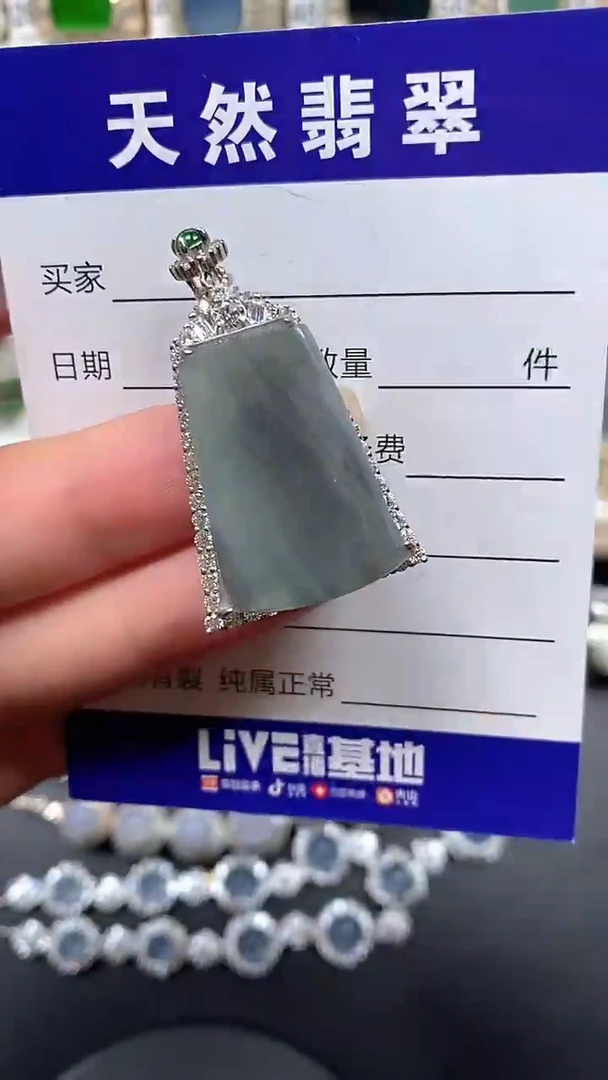颈饰银S925镶嵌翡翠123