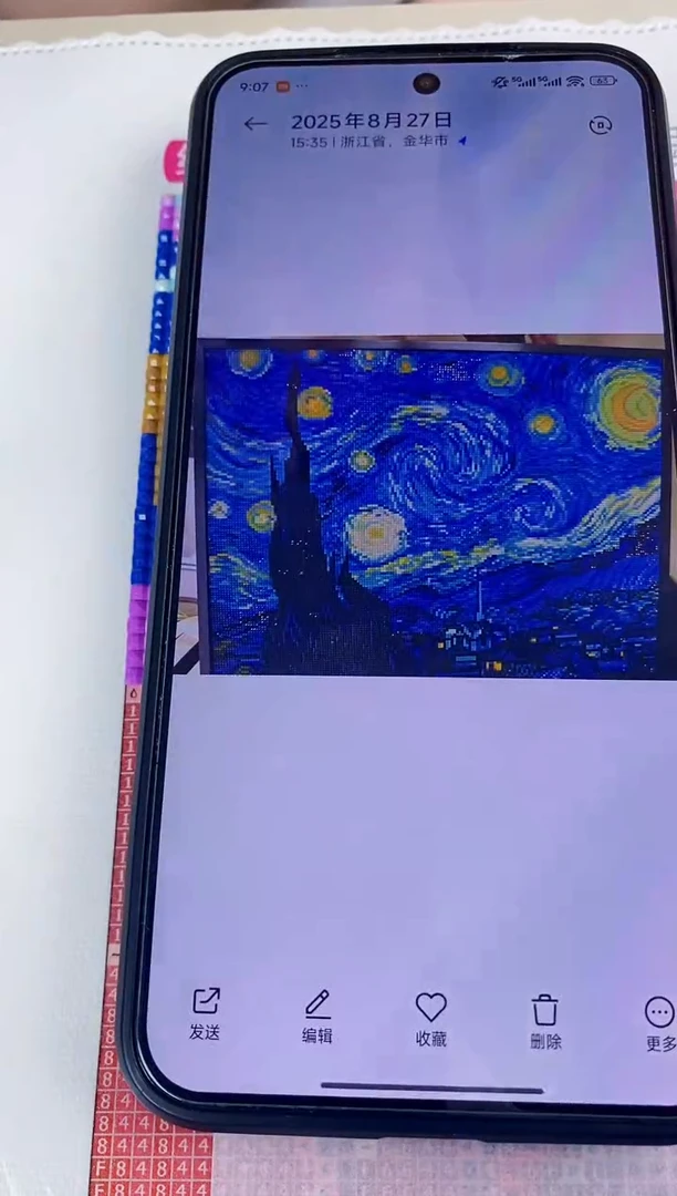棉布方钻【星空】画布45*36树脂