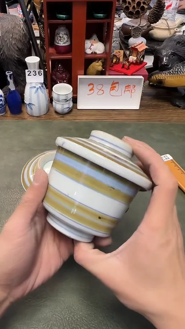 271······盖杯8套