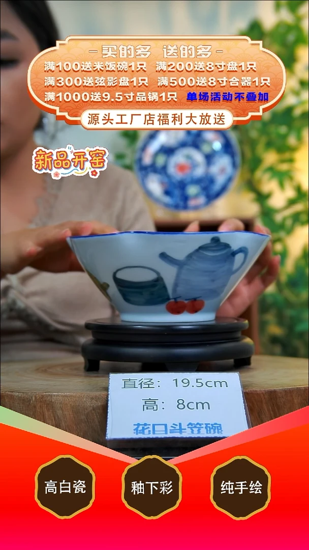 其他白泥景德镇手工手绘陶瓷【食品级】