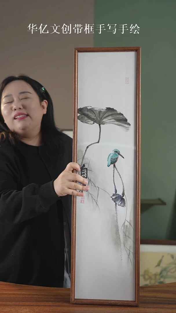 书法自在22*82 实木榫卯