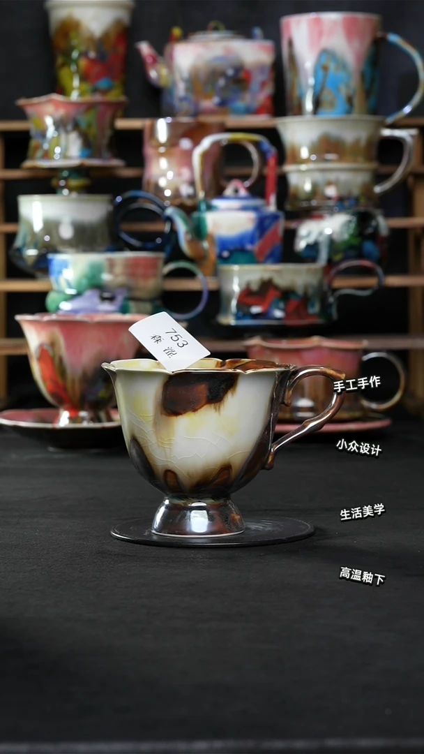 设计师款景德镇森涩手创陶瓷（食品级）753