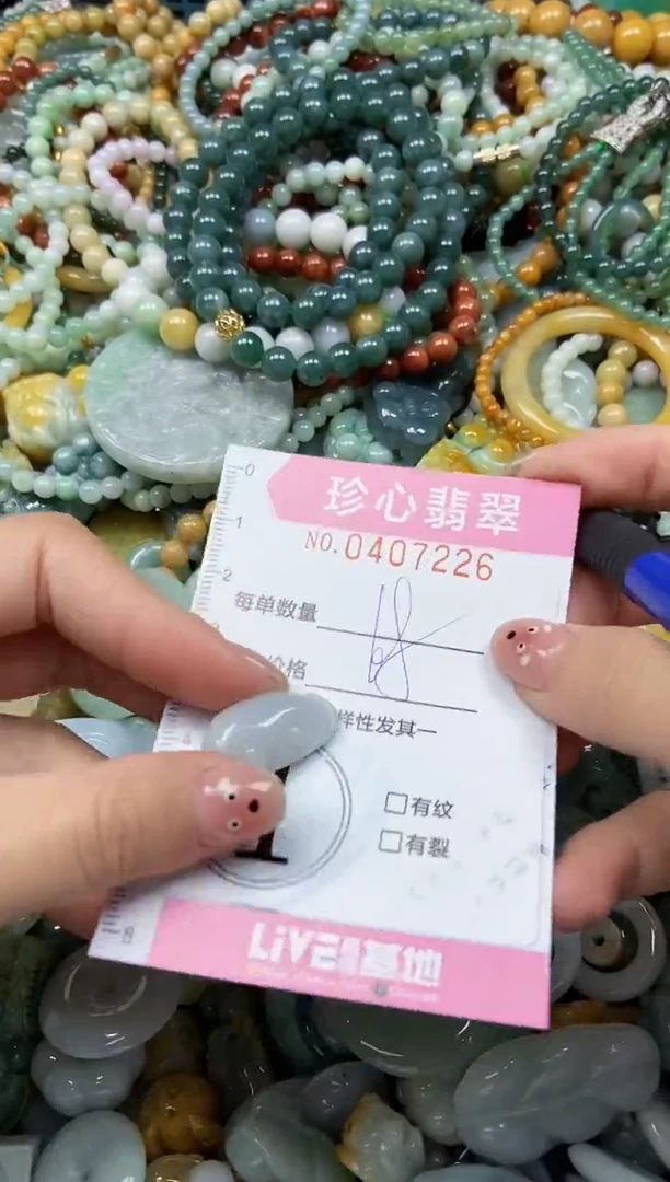 颈饰未镶嵌翡翠闪购0407226