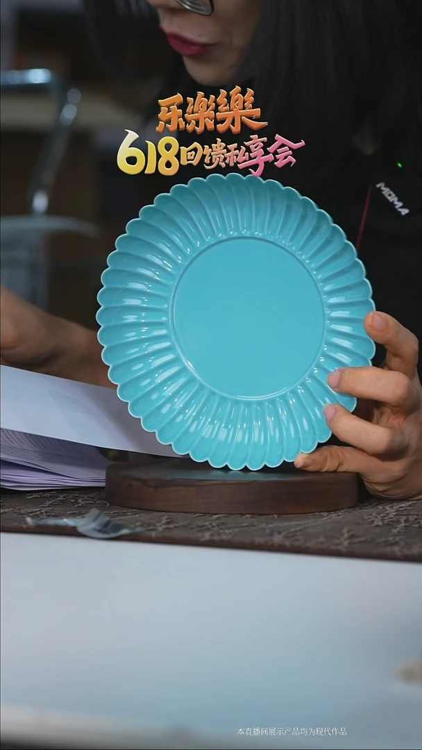 瓷片松石绿菊瓣壶承