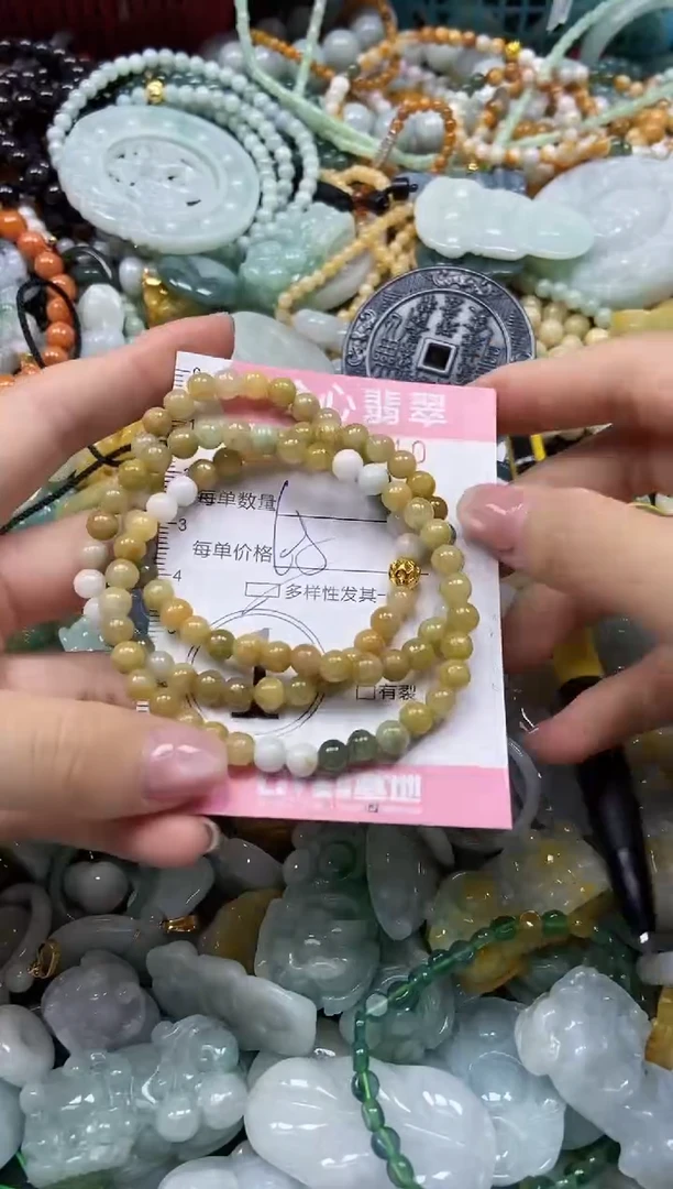 颈饰未镶嵌翡翠闪购0396610多样性发其一