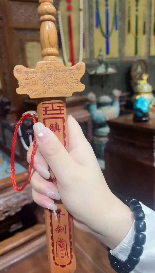 香榧木家家家家家家家家16