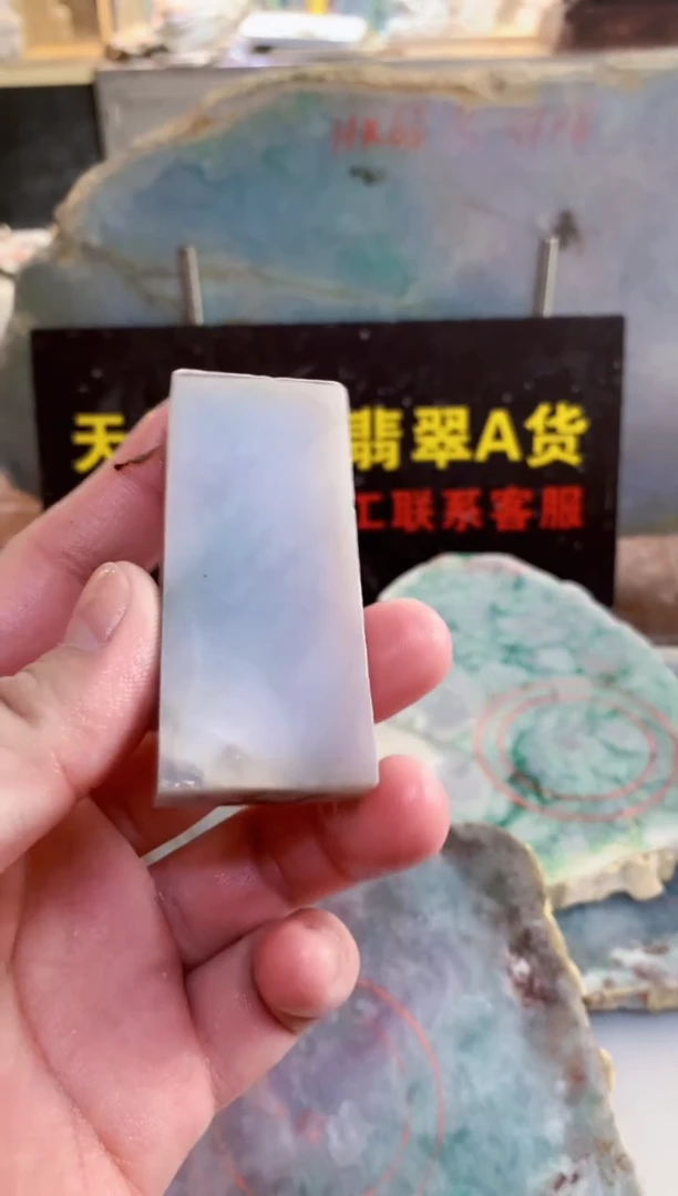 未镶嵌挂件翡翠0林0翡翠珠宝145