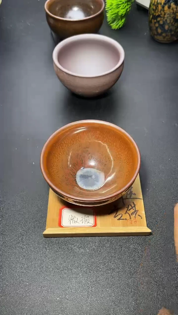 茶盏12（微瑕）叶紫建盏