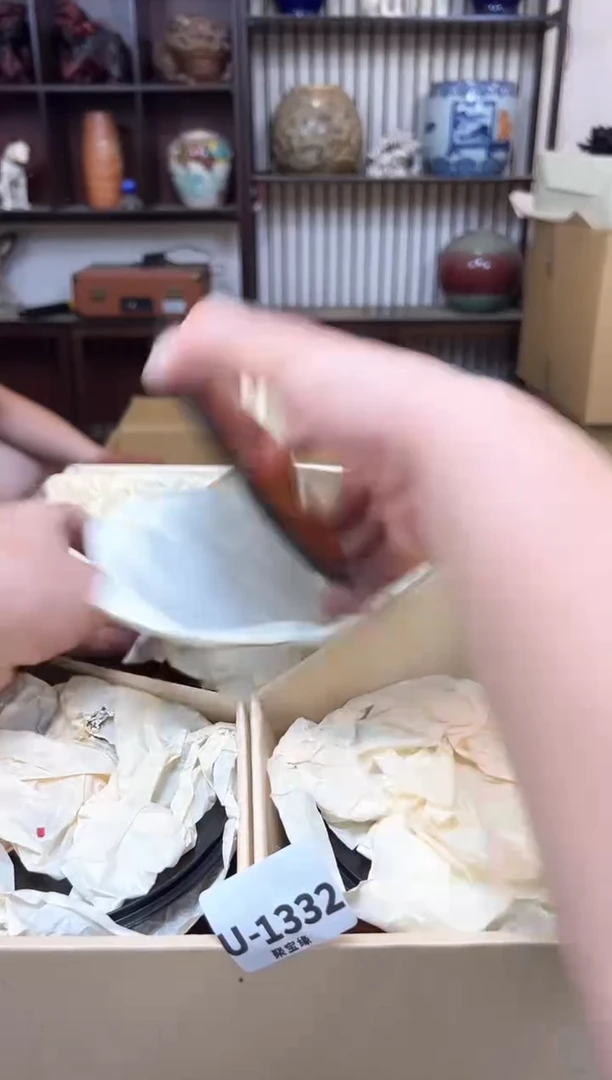 瓷片1332聚宝缘海淘精选