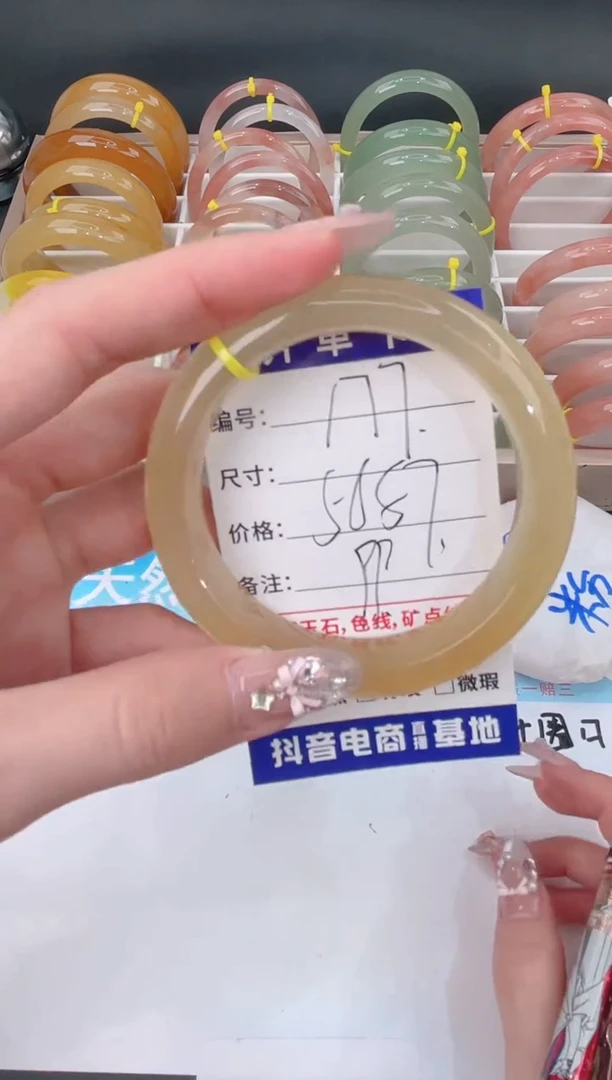 未镶嵌手镯石英质玉177