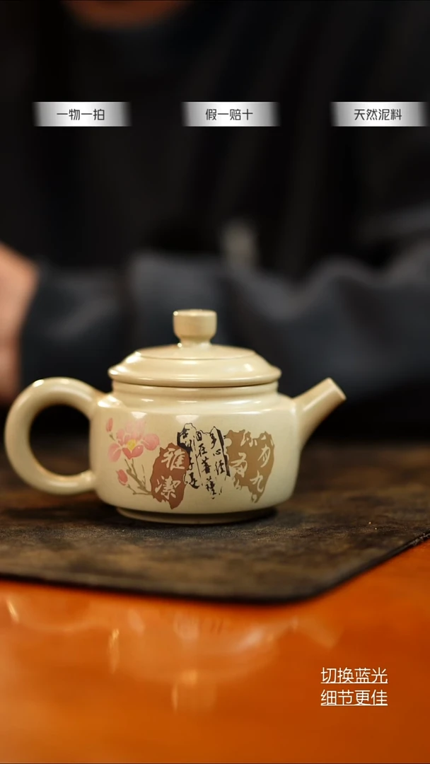 【陶点茶YUN】建水紫陶 100cc 球孔 15