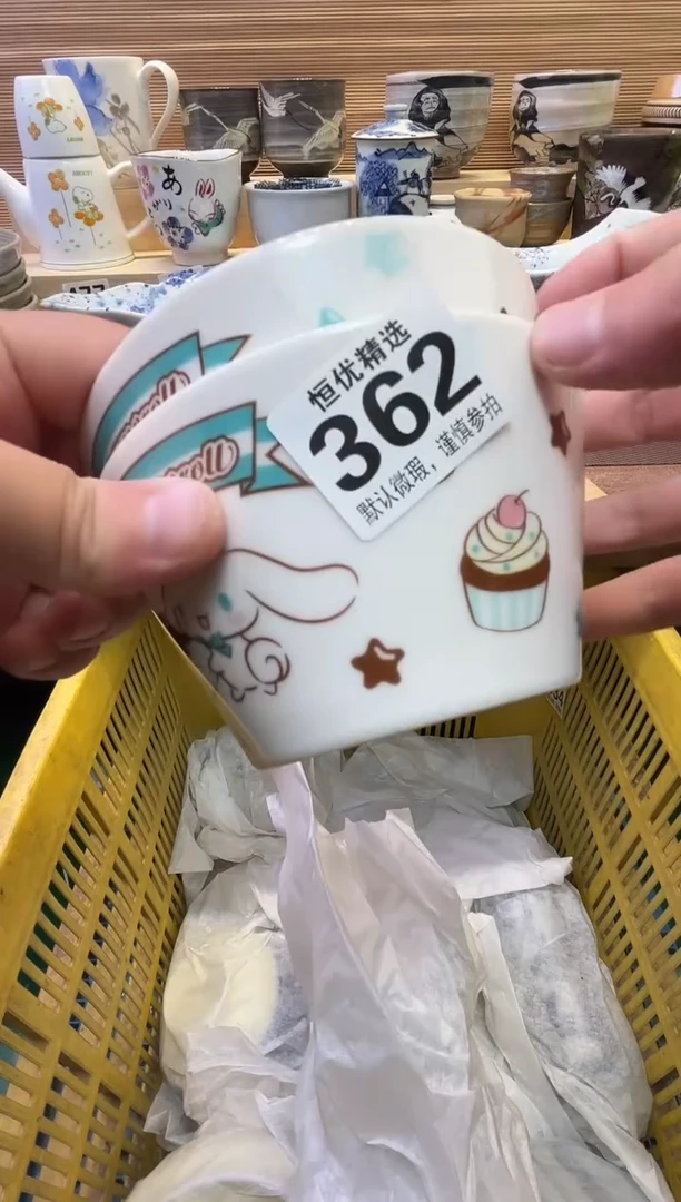 瓷片富****瑜瓷器瓷器瓷器瓷器瓷器瓷器瓷器