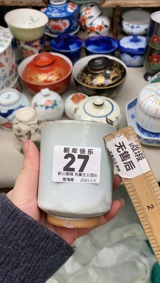 【闪购商品】瓷片27 雅淘阁欢迎您的光临